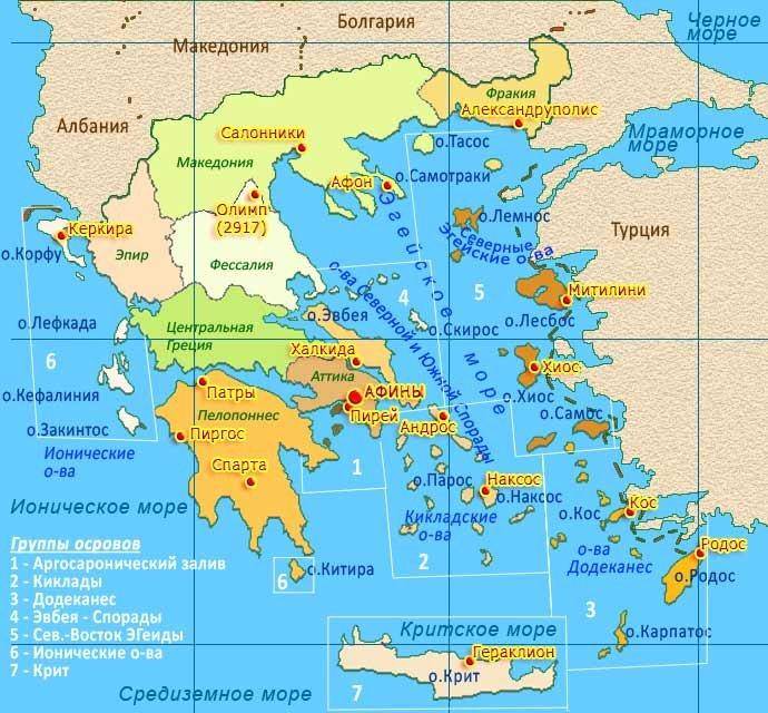 Где находится греческий. Туристическая карта Греции. Карта Греции с островами. Политическая карта Греции. Греция (+ карта).