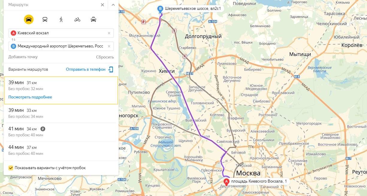 Как добраться до киевского вокзала - вокзалы москвы