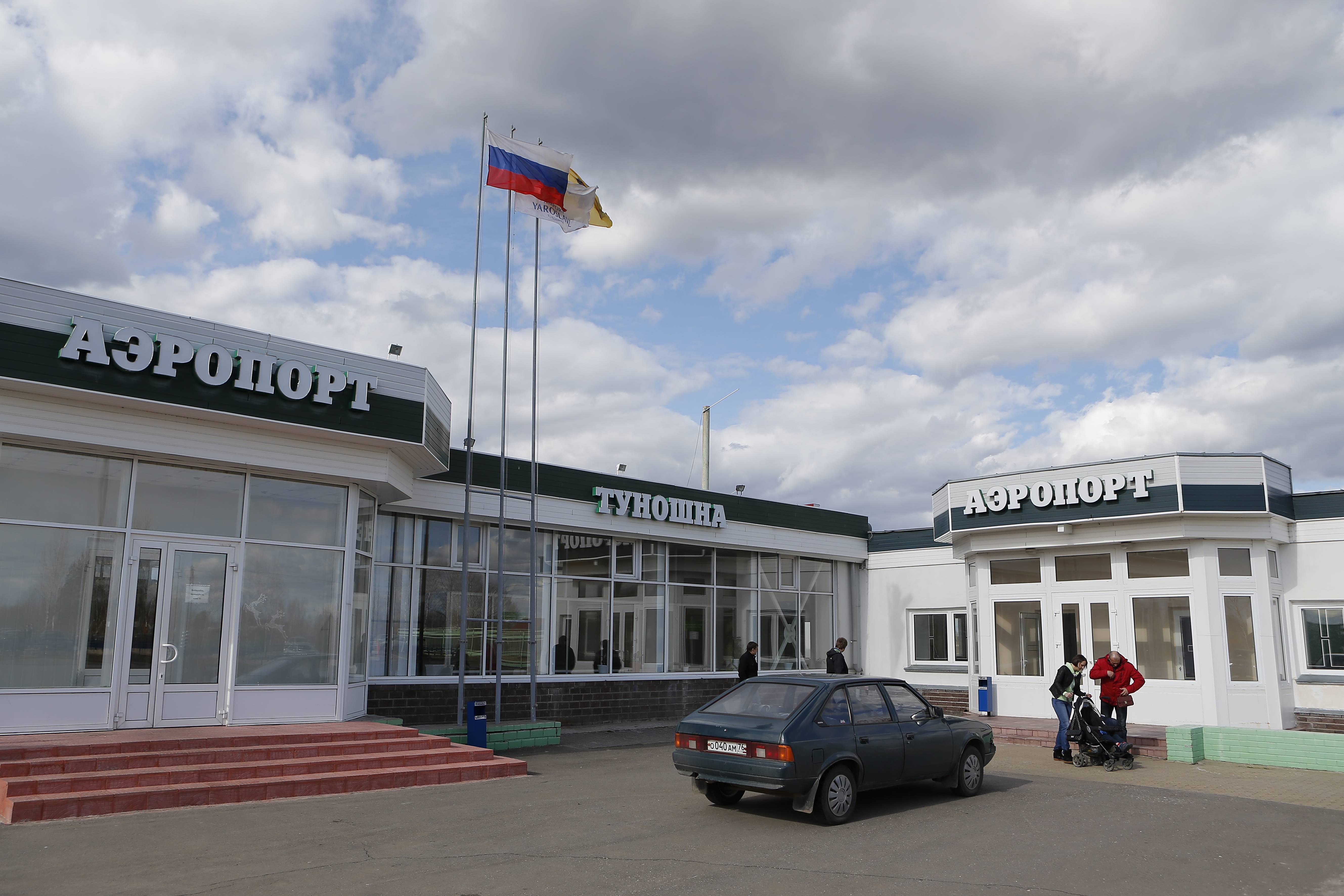 Ярославский аэропорт туношна в одноименном сельском поселении