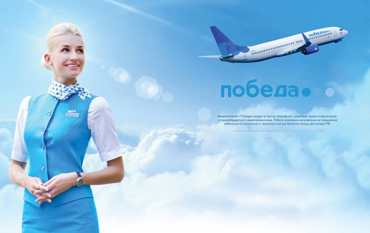 Авиакомпания мау (украинские авиалинии) – официальный сайт