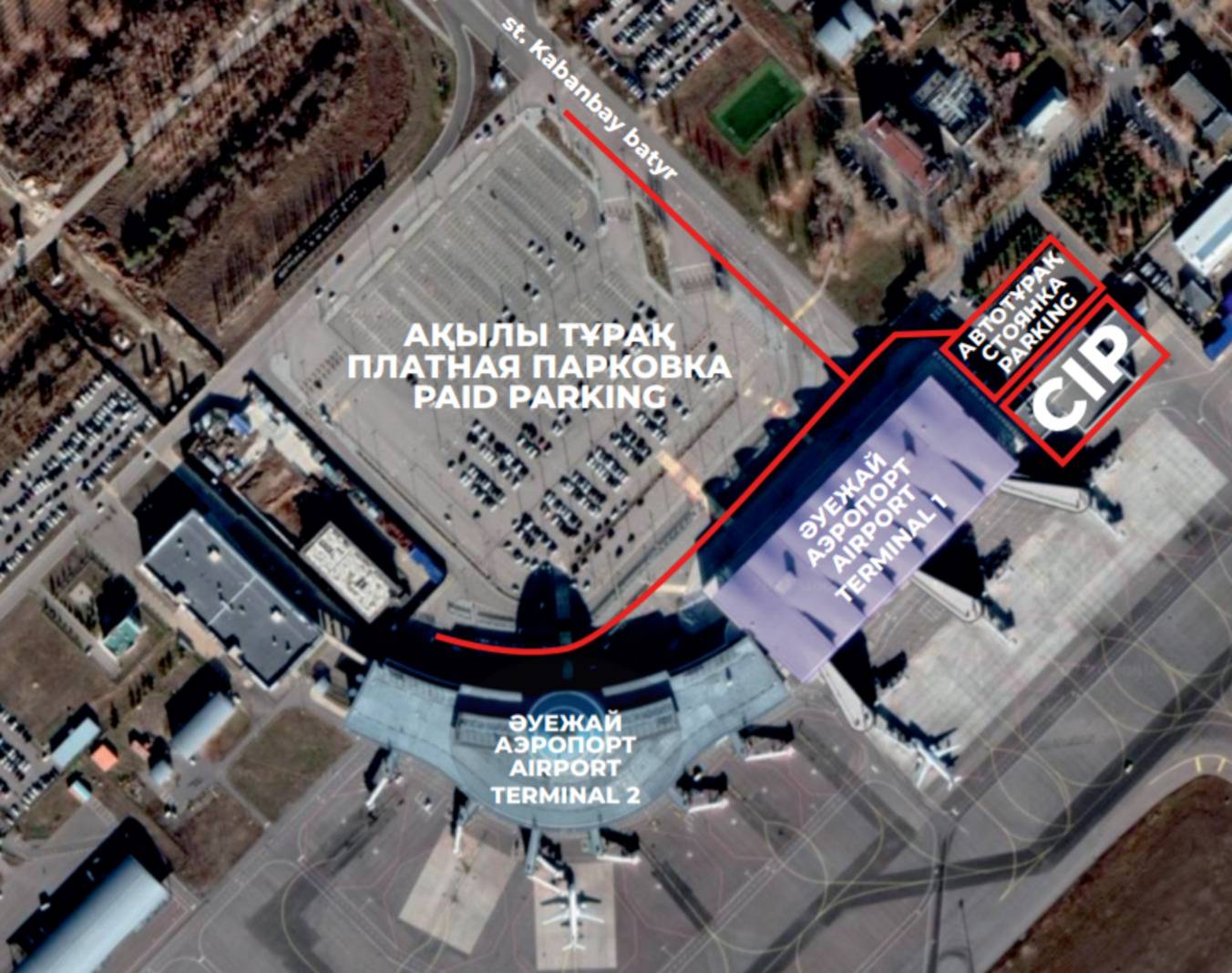 Аэропорт в астане: описание, расположение, маршруты на карте