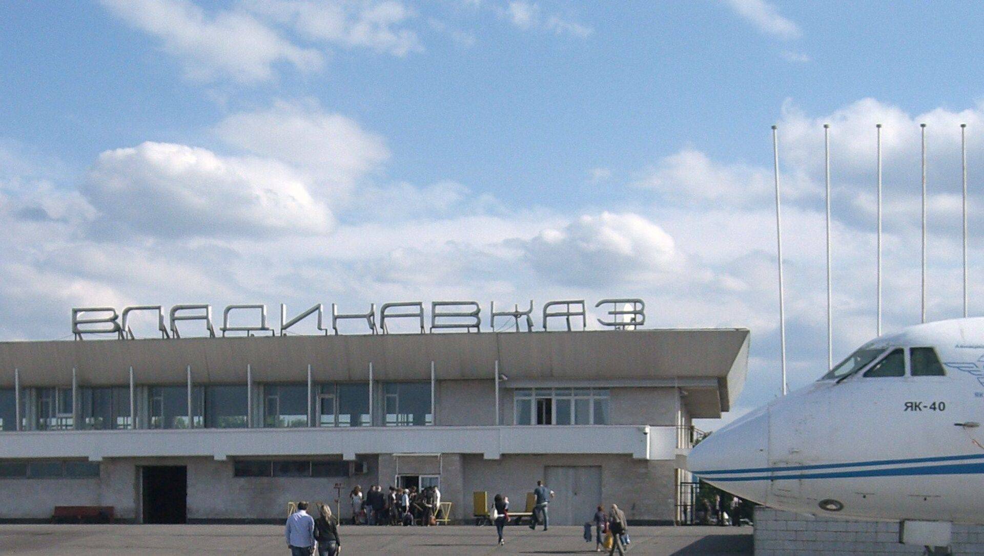 Международный аэропорт Владикавказ. Аэропорт Беслан. Северная Осетия Алания аэропорт. Аэропорт в Осетии Беслан. Сайт аэропорта владикавказа