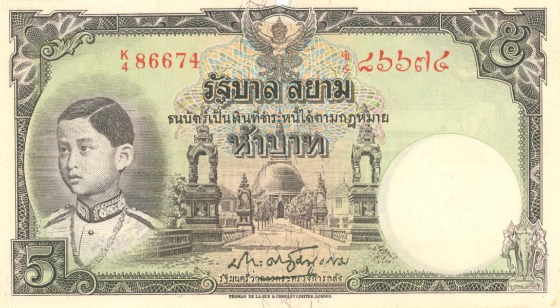 Банкноты (купюры) таиланда в фокусе masterforex-v