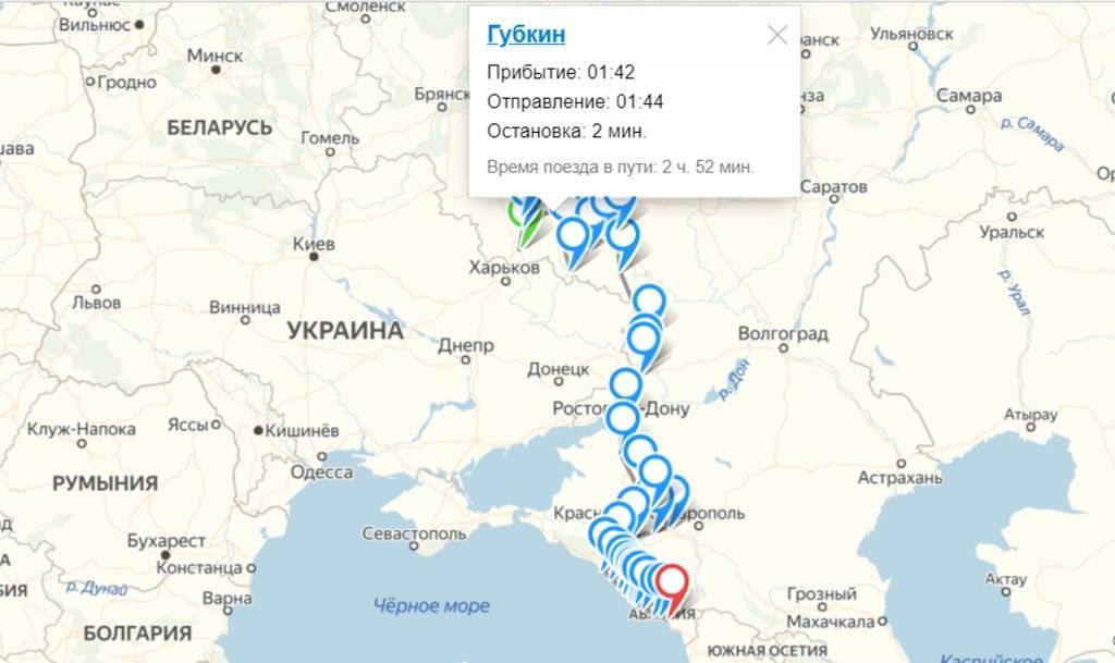 Какой маршрут и вид транспорта выбрать для поездки в абхазию
