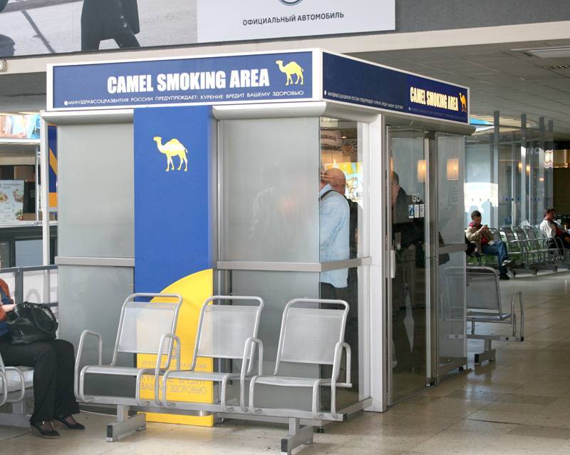 Где можно курить в аэропорту домодедово? где находится курилка?