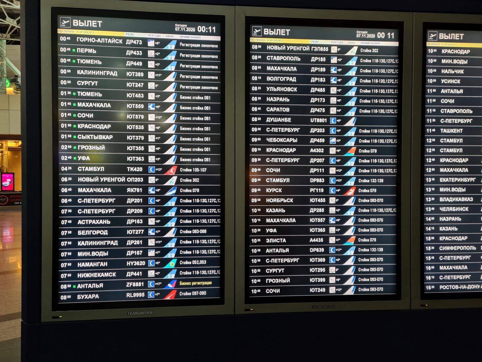 ✈ аэропорт в дубае: нюансы работы терминалов самого посещаемого аэропорта в мире