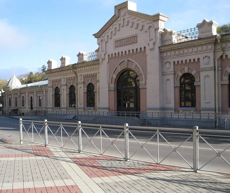 Железнодорожные вокзалы в кисловодске | телефоны и адреса организаций