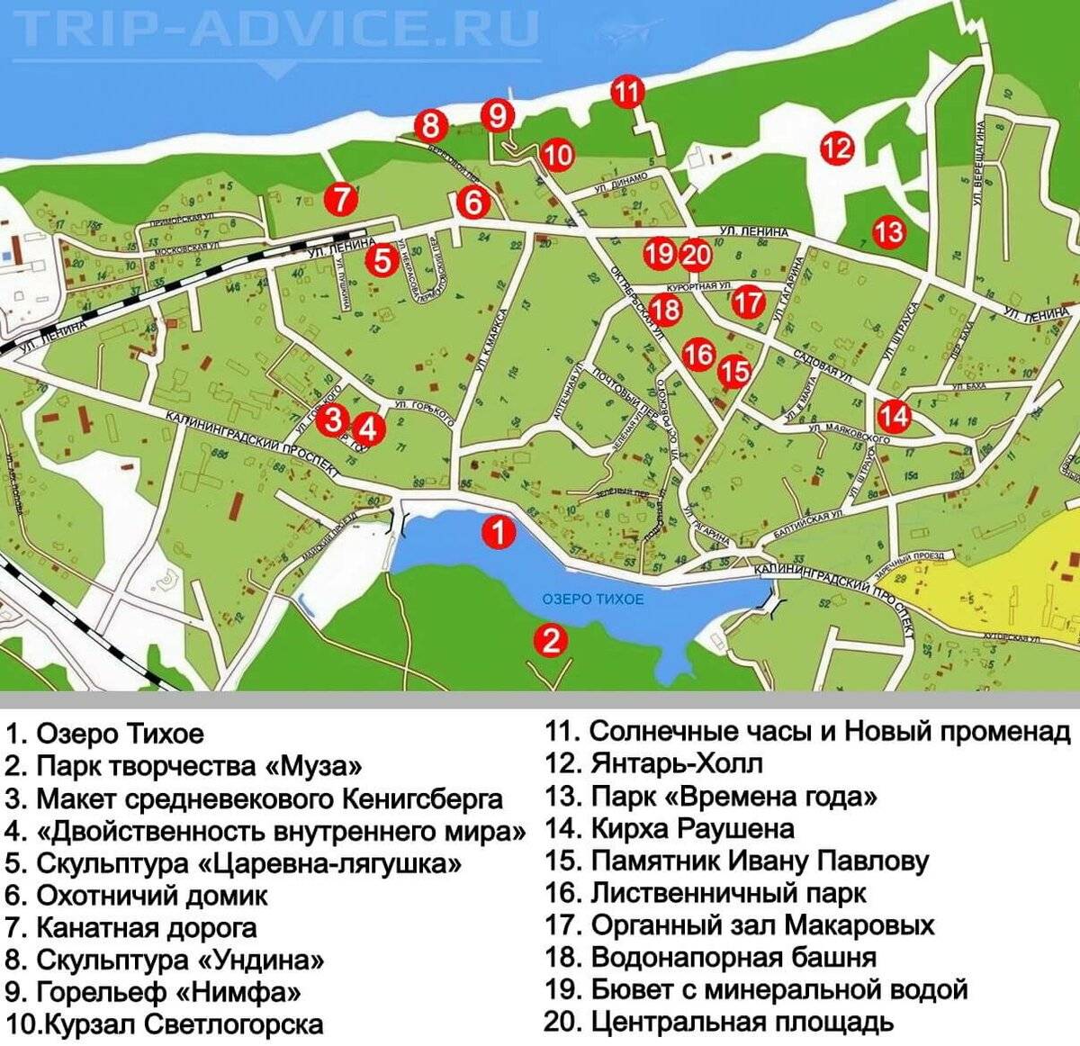 Светлогорск Калининградской области: достопримечательности