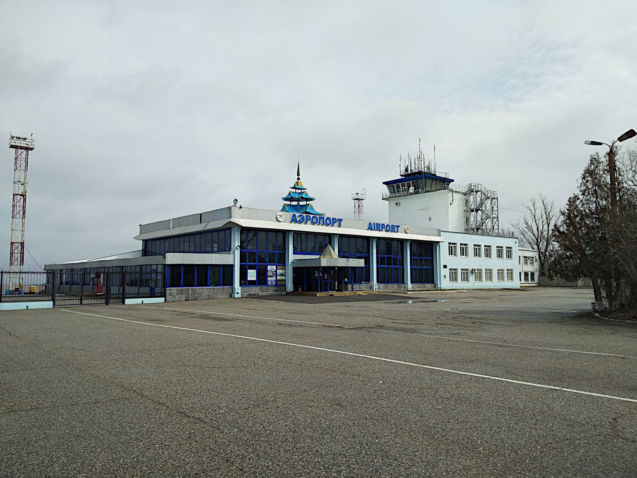 Международный аэропорт элиста федерального значения