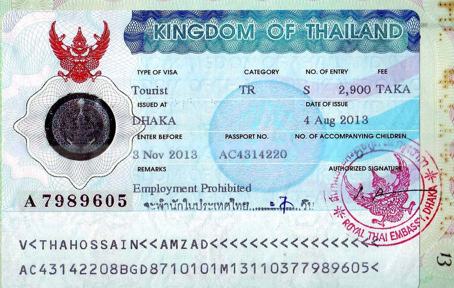 Виза в таиланд (бангкок) для россиян: нужна ли, документы, оформление, сроки, стоимость