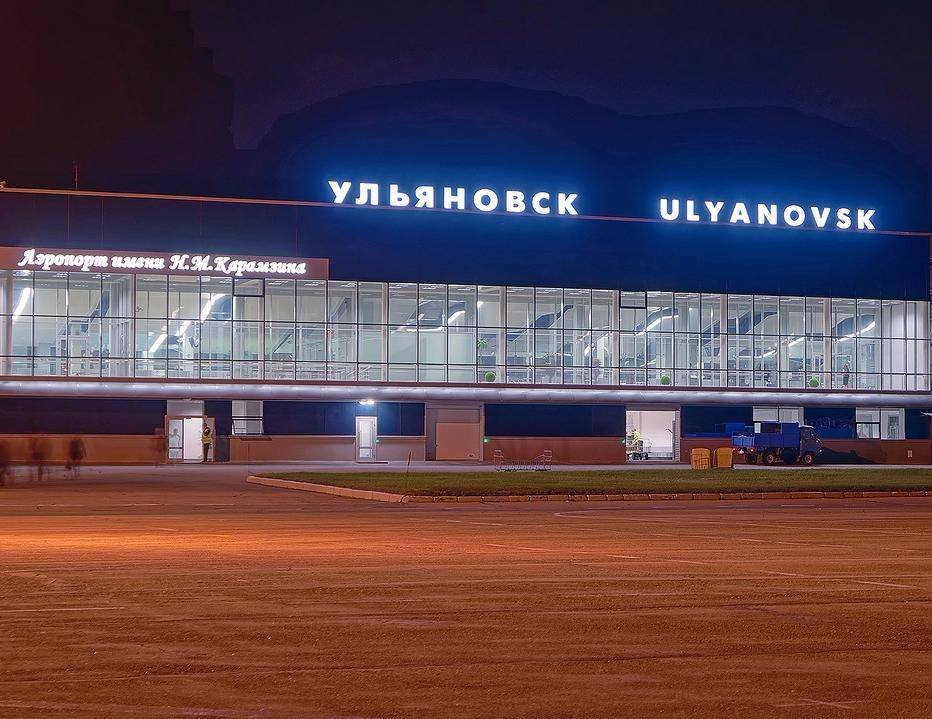 Аэропорт ульяновск