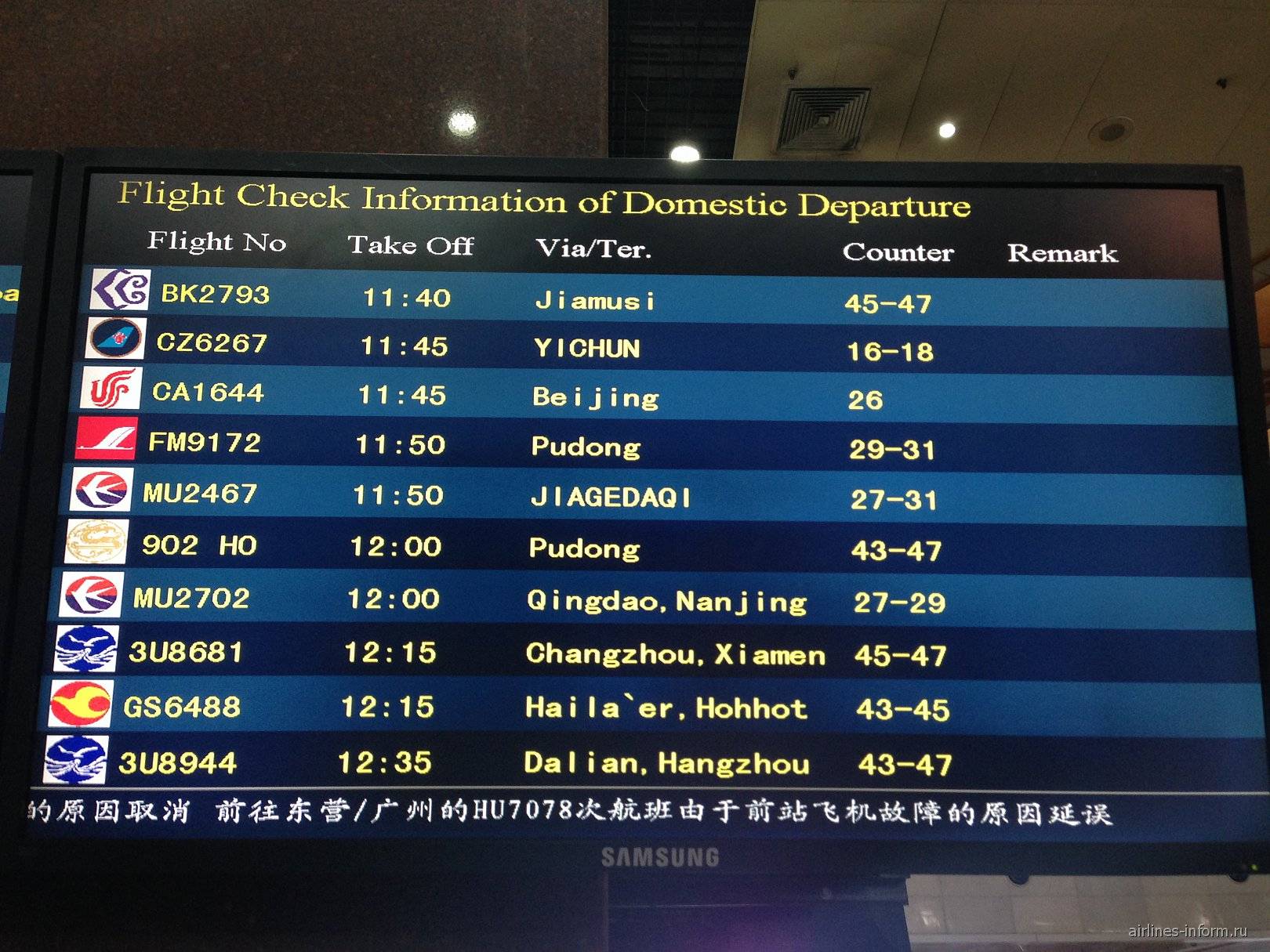 Все об аэропорте денпасар на бали (dps, wadd)- онлайн табло вылета и прилета