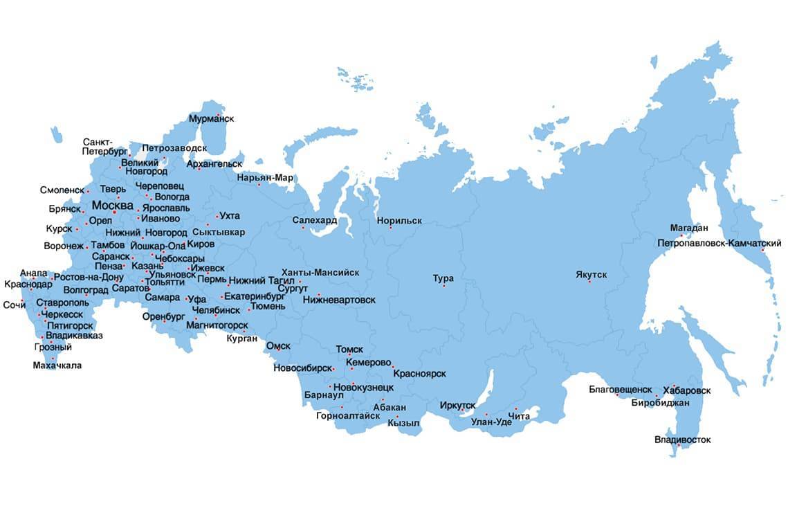 Физическая карта россии кемерово