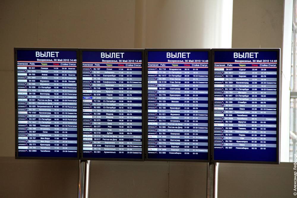 Ганновер аэропорт - hannover airport - dev.abcdef.wiki