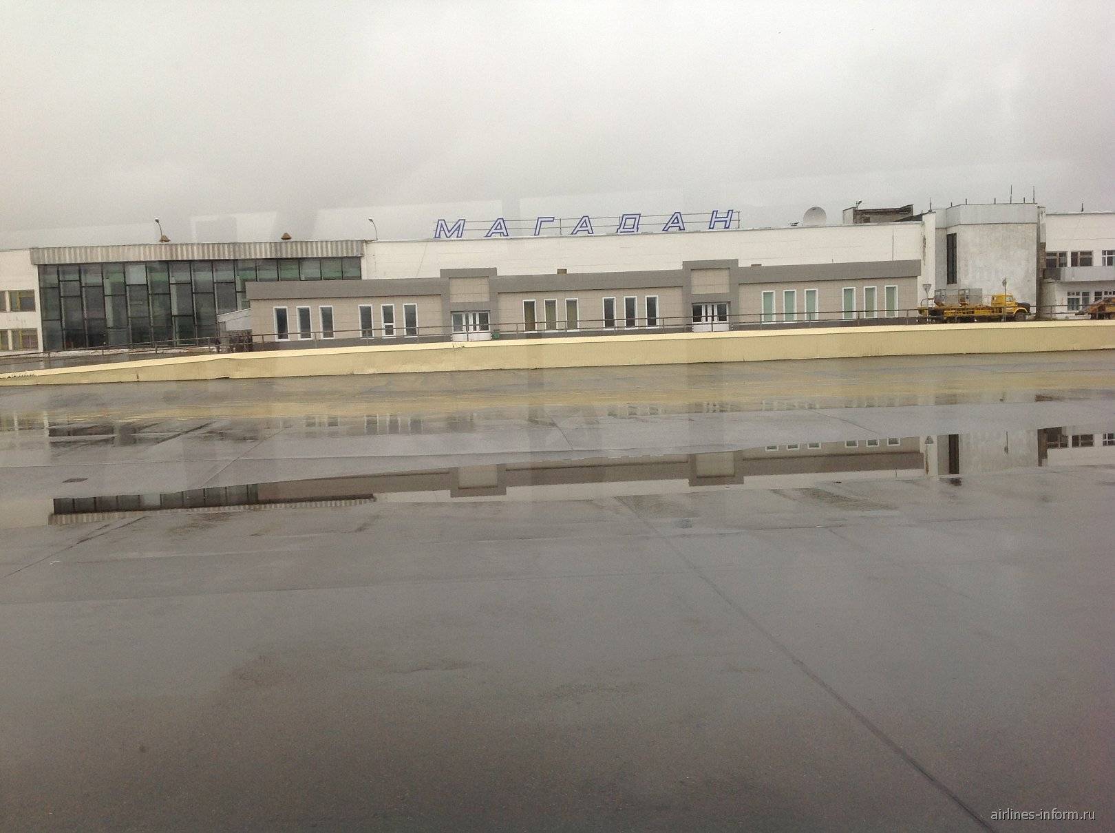 Магадан (аэропорт)