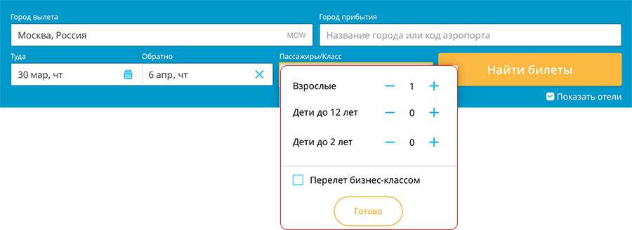 Дети и беременные женщины