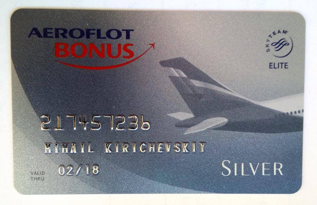 Серебряная карта аэрофлот бонус: что дает статус, привилегии и льготы уровня, как получить