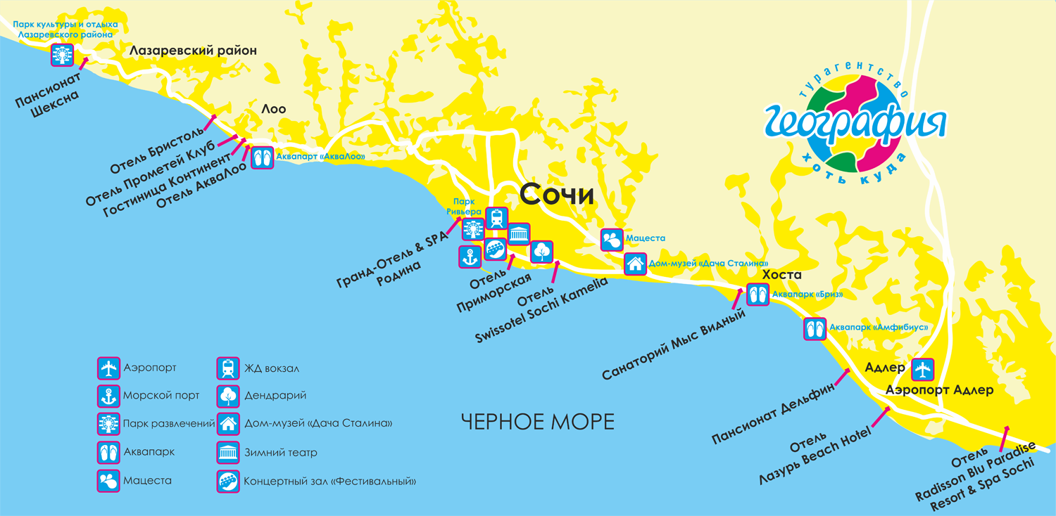 Курорты Черноморского побережья Лоо. Сочи Лоо карта побережья. Карта побережья Сочи. Карта сочинского побережья.