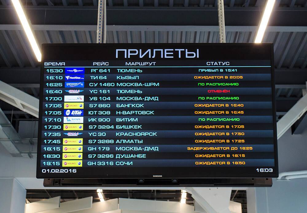 Аэропорт вильнюс (литва), узнать расписание на самолет из аэропорта вильнюса, онлайн табло прилета и вылета