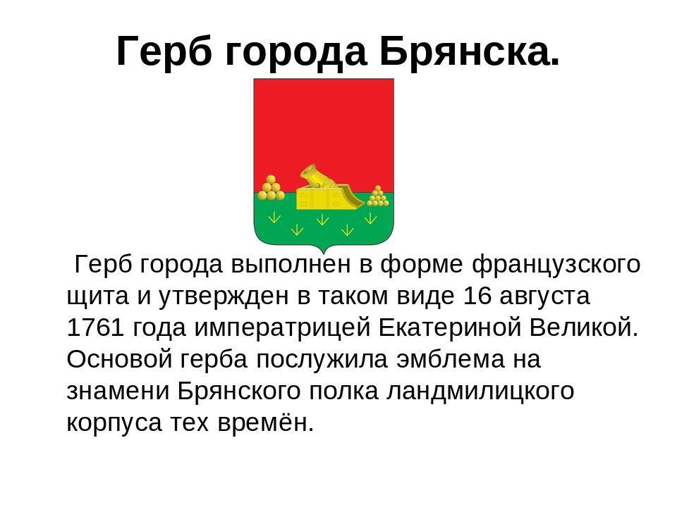 Административно-территориальное деление ивановской области