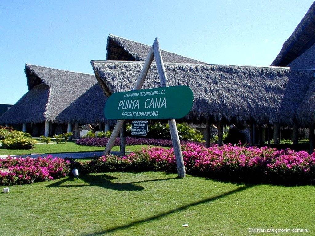Аэропорт пунта-кана в доминикане: сайт, расписание, как добраться