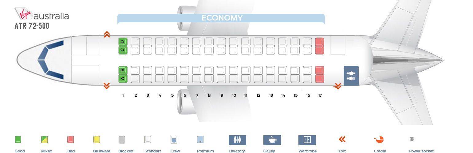 Схема салона самолета ATR 72-500 Ютэйр