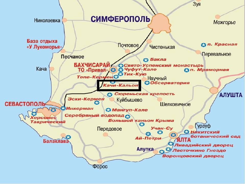 Как добраться из аэропорта симферополя до севастополя?