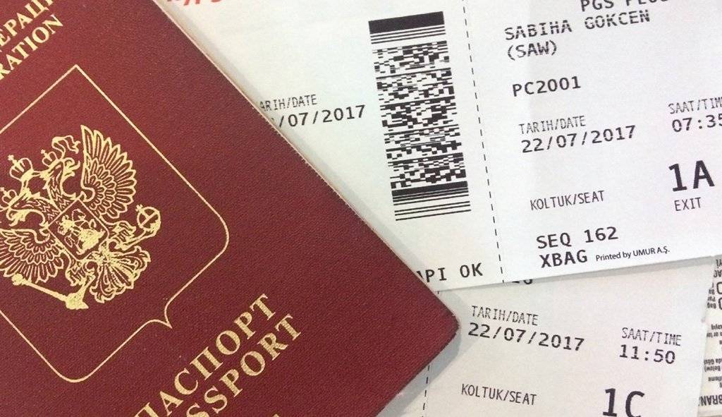 купить билет на самолет утерян паспорт