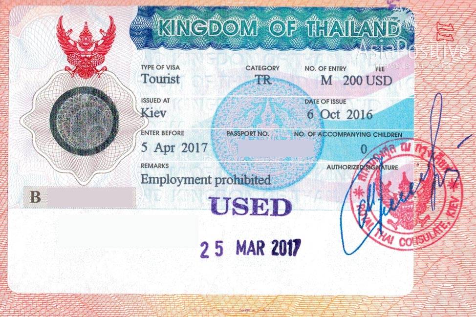 Нужна ли виза в таиланд для поездки в отпуск?