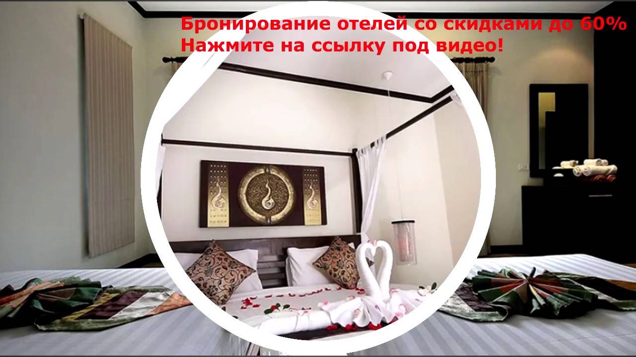 Где и как арендовать жилье туристам ???? на пхукете ????