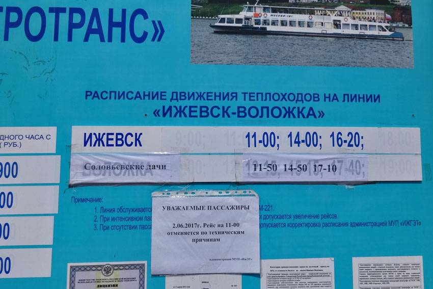 Самара-ширяево: экскурсия или самостоятельно? расписание теплоходов