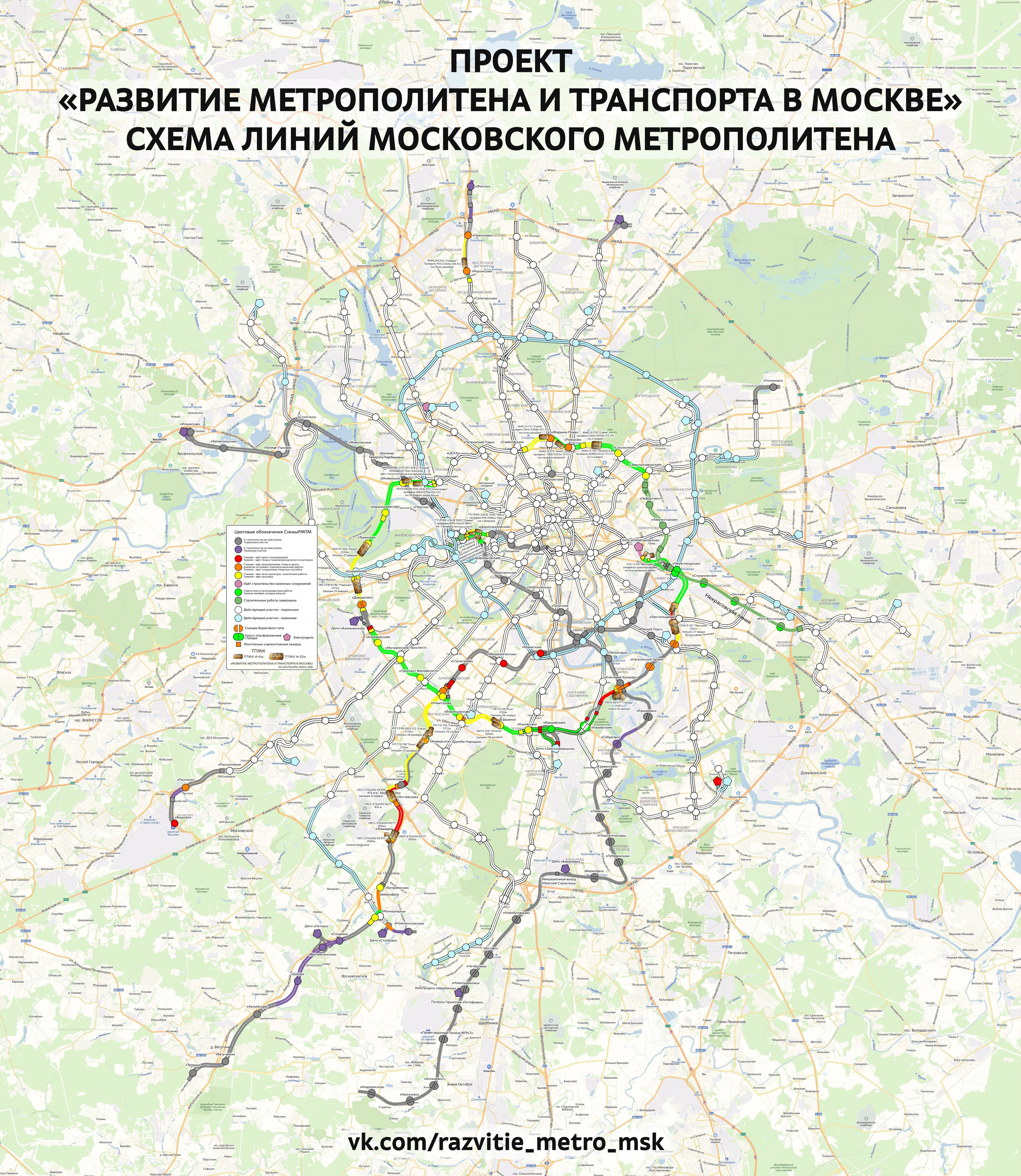 Карта метро с планируемыми станциями метро