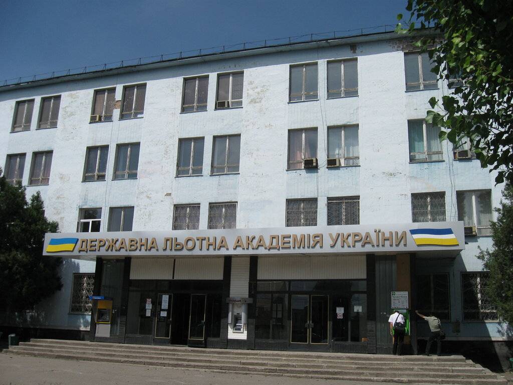 Кировоградская лётная академия национального авиационного университета (кла нау)