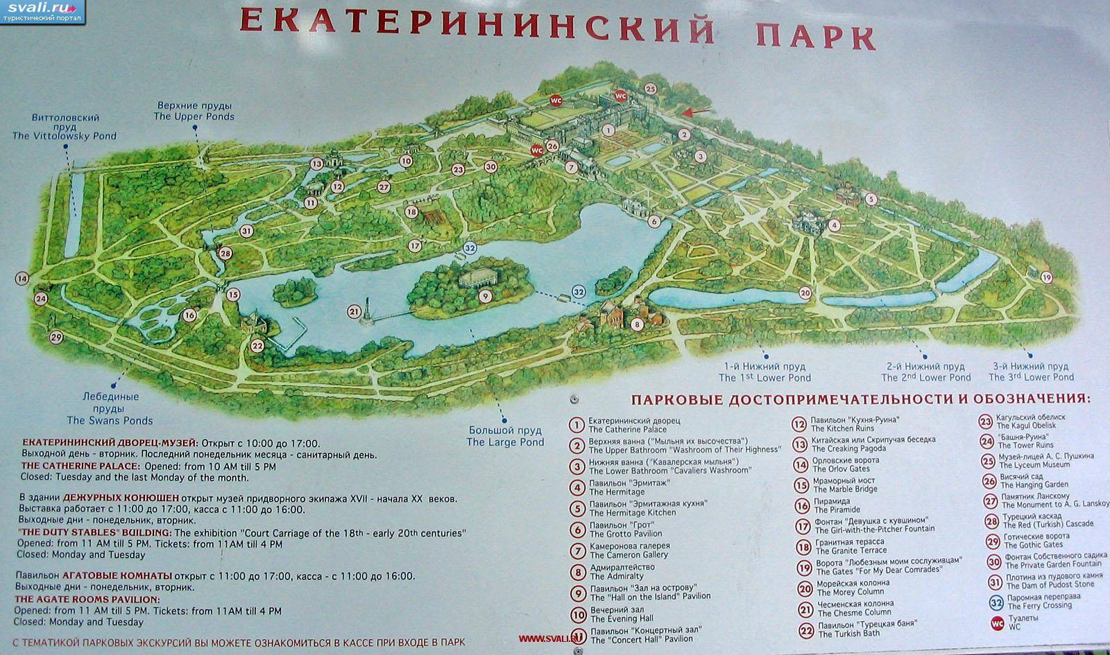 Адреса петербурга | таврический сад