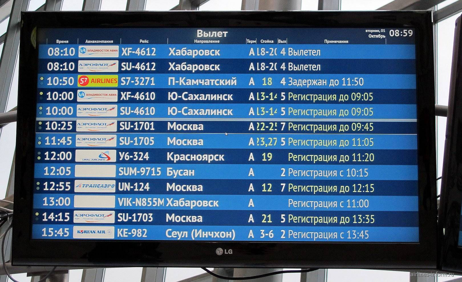 Какое время указывается в авиабилетах: местное или московское?