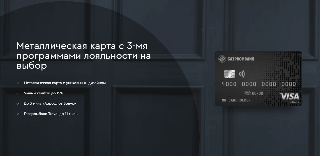 Как пользоваться priority pass