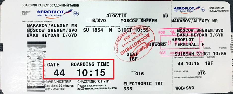 Какое время указывается в авиабилетах: местное или московское