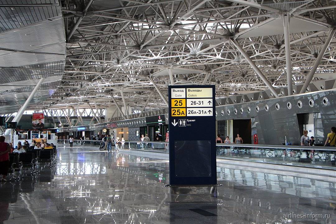 Международный аэропорт внуково (vko) -  rub бюджетные авиакомпании и дешевые авиабилеты | trip.com