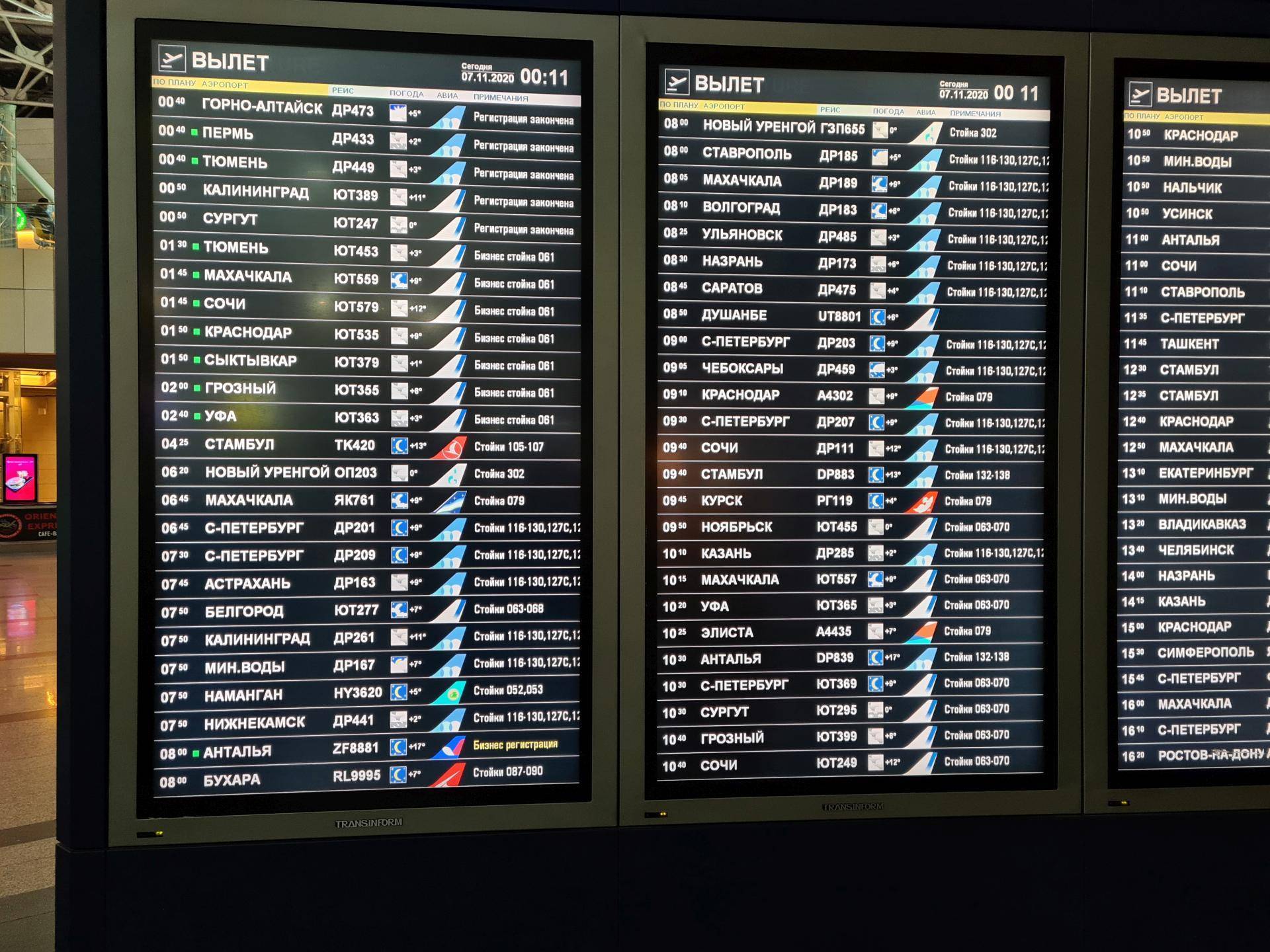 Аэропорты дубая dwc, аль-мактум, dxb: онлайн табло, схема терминалов, схема, как добраться