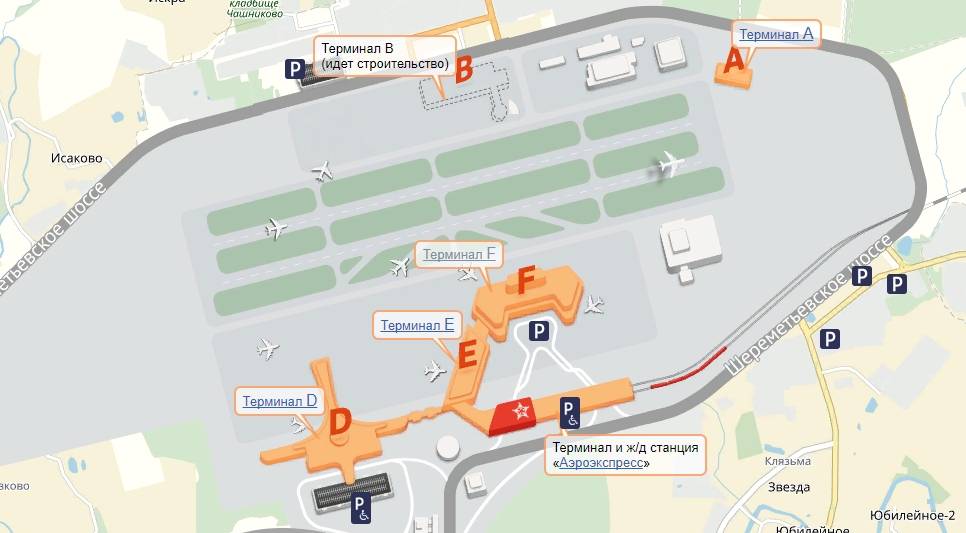 Не заблудиться и улететь вовремя: схема аэропорта шереметьево всех терминалов