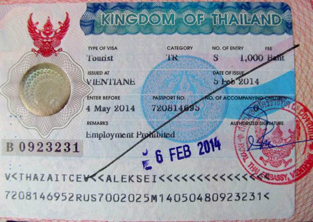Нужна ли виза в таиланд для россиян в 2023 году и как ее оформить
нужна ли виза в таиланд для россиян в 2023 году и как ее оформить
