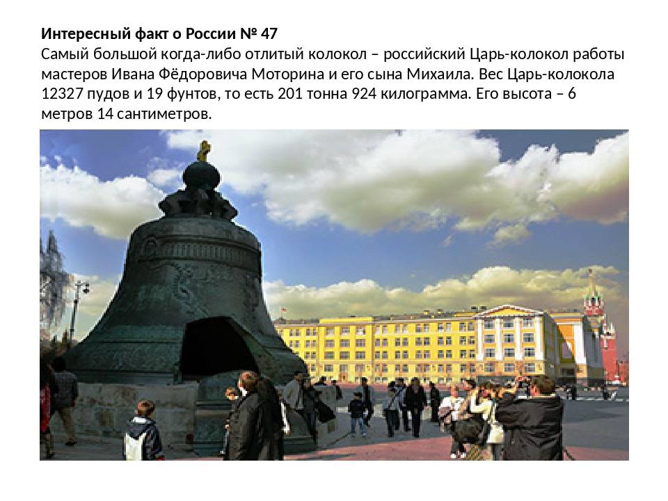 35 исторических фактов, о которых нам не говорили в школе • всезнаешь.ру