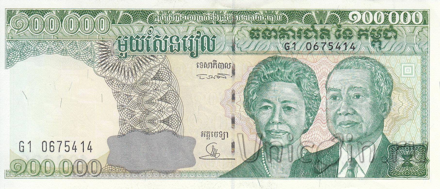 Камбоджийский риель - валюта камбоджи глазами трейдеров masterforex-v