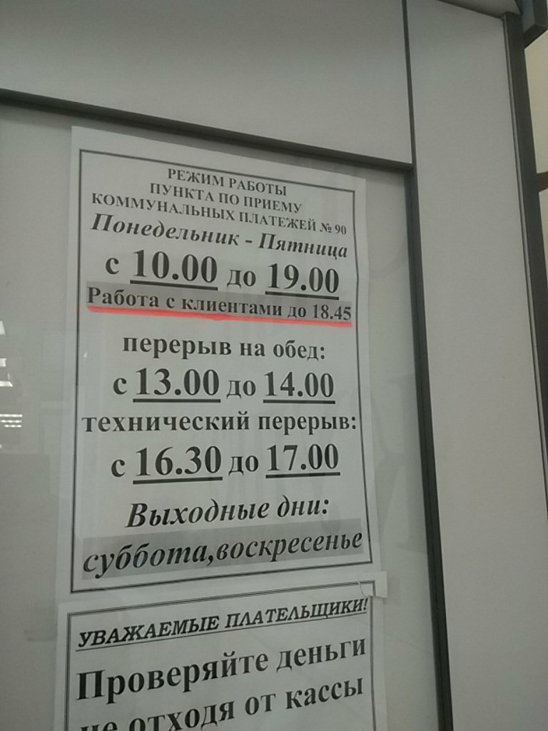 Жд кассы в городе смоленск – поиск билетов