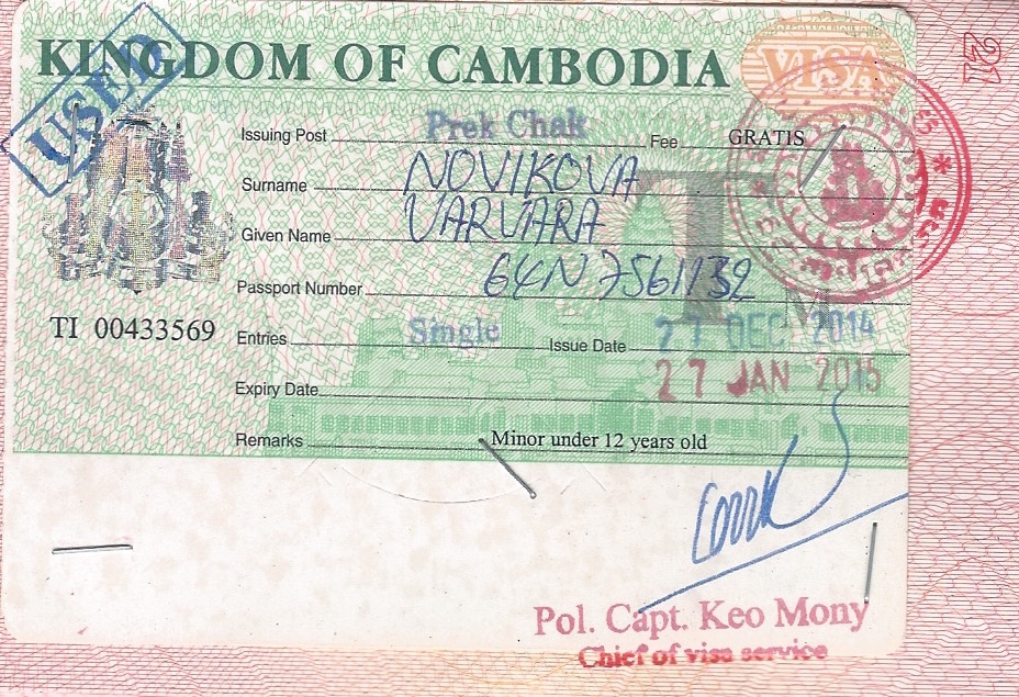 Как сделать визу в камбоджу. стоимость визы прилёту, e-visa.
