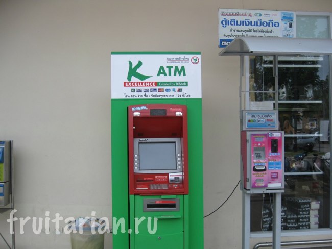 Как снять деньги с карты в тайланде