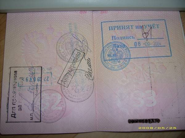 Как грамотно бипатриду пересекать границу с двумя паспортами