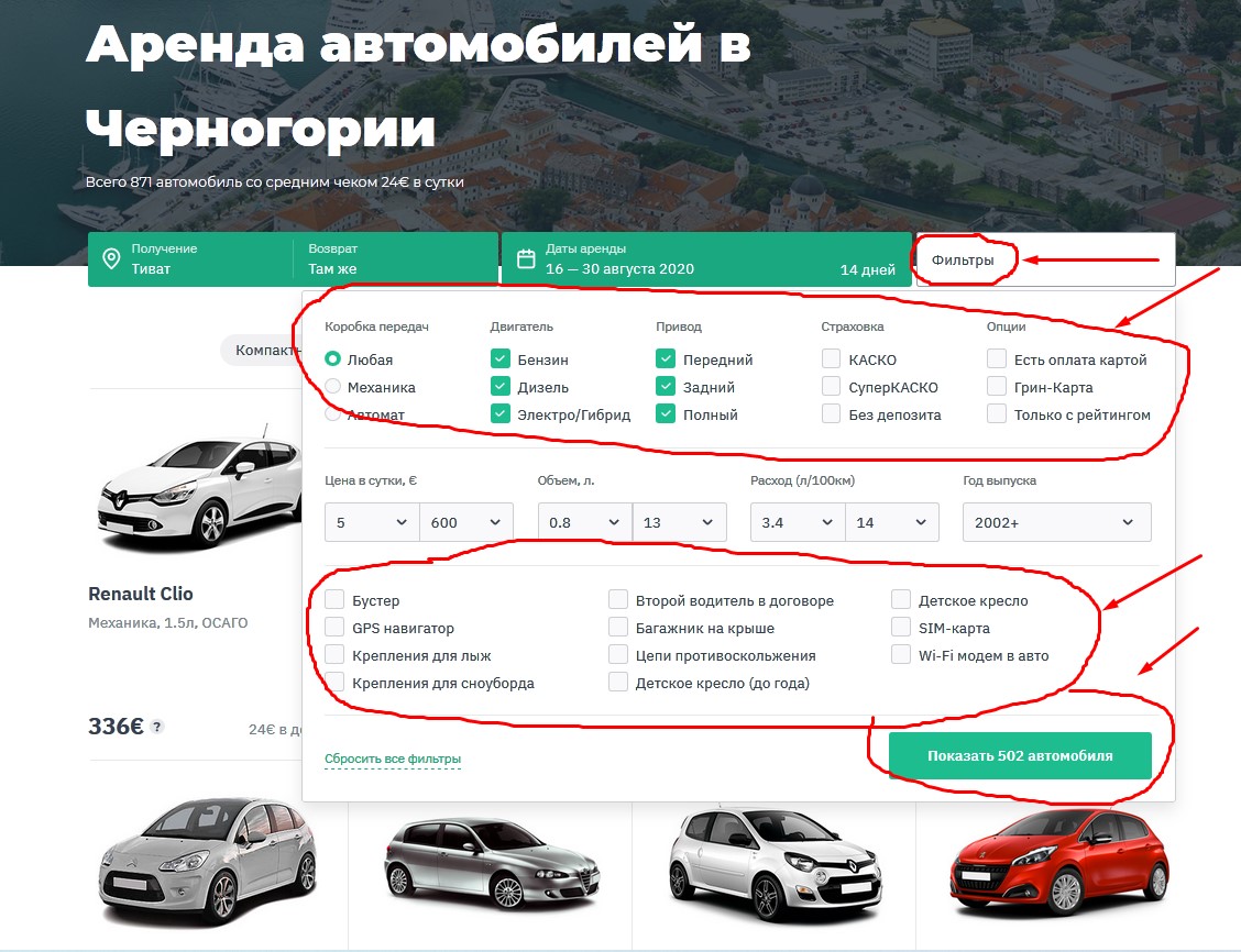 Дороги испании – платные дороги испании: трассы, тарифы, пдд