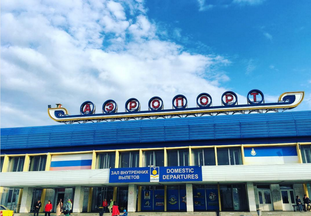 Почему улан-удэнский аэропорт называется «мухино»?