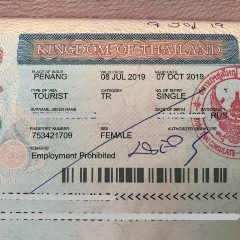 Таиланд: туристам для поездок до 30 дней виза не нужна